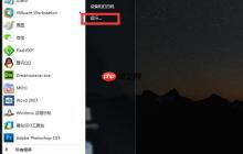 win7系统无法共享打印机出现0x000006ba错误什么问题？