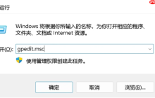 教你win11策略服务未运行怎么办