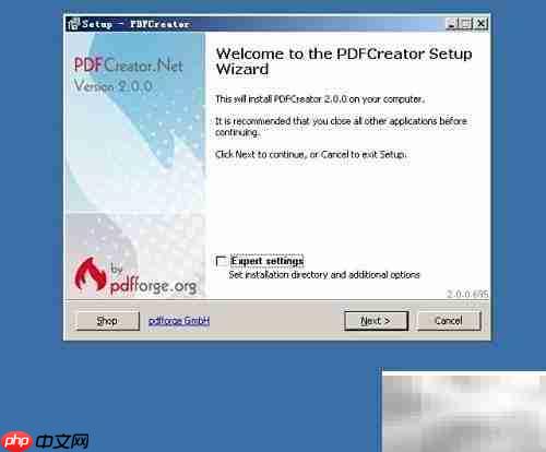 PDF Creator安装指南