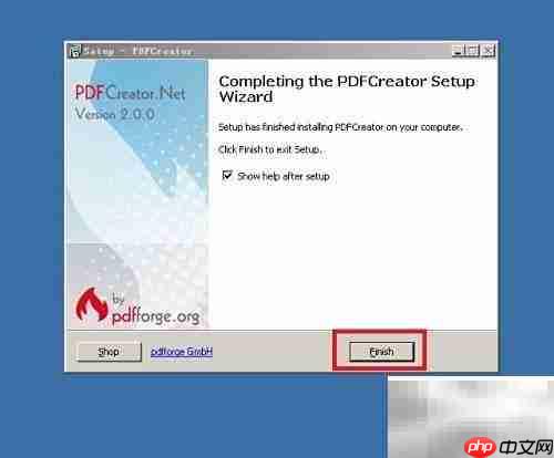 PDF Creator安装指南