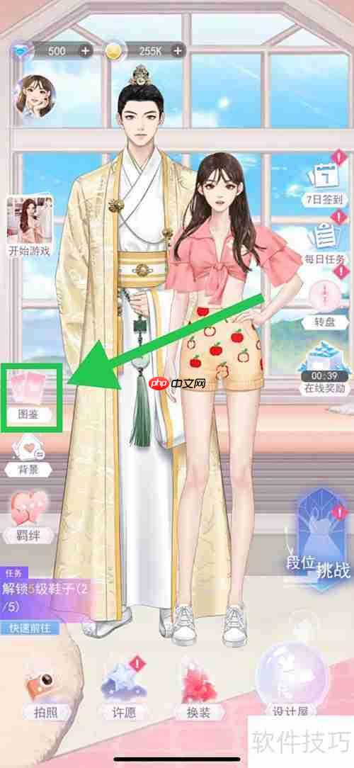 如何查看时空幻境中的青天白鹭