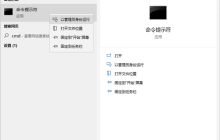 Win10電腦自動(dòng)配置IPV4地址169的解決辦法