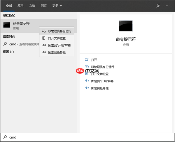 Win10电脑自动配置IPV4地址169的解决办法