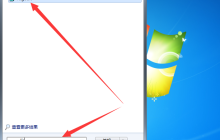 Win7系统如何删除多余dll文件？