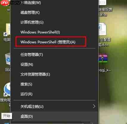 Win10网页打不开提示DNS