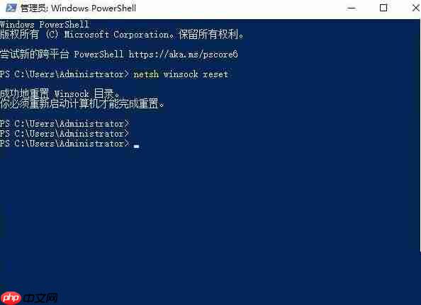 Win10网页打不开提示DNS