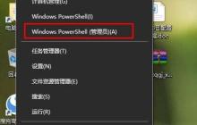 Win10网页打不开提示DNS