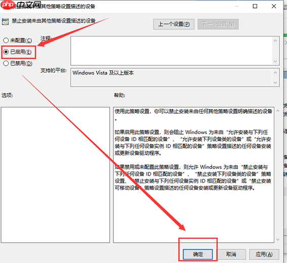 如何解决Win10 1909驱动不兼容的问题？