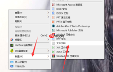 win10电脑如何清除注册表垃圾