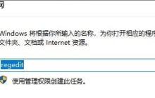 Win10系统图片打开方式没有图片查看器怎么解决？