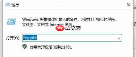 Win10系统图片打开方式没有图片查看器怎么解决？