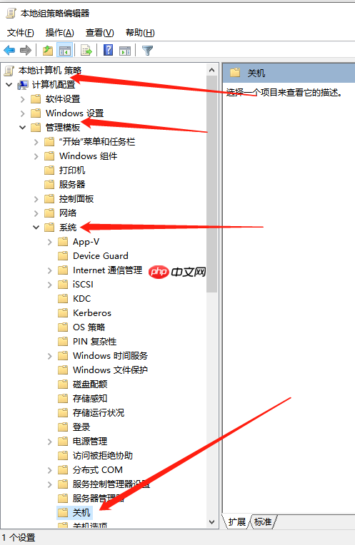 Win10电脑开机很慢怎么办？
