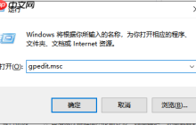 Win10电脑开机很慢怎么办？