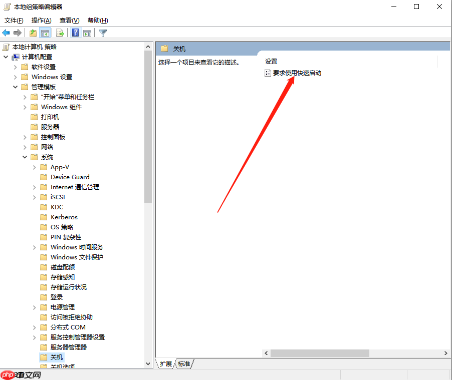 Win10电脑开机很慢怎么办？
