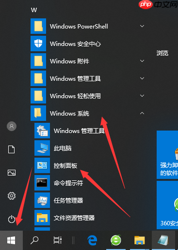 Win10电脑开机很慢怎么办？