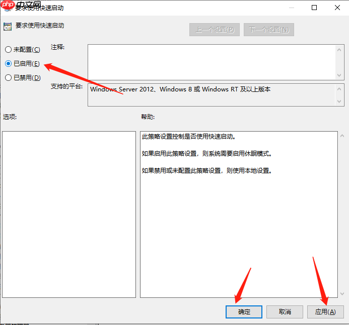 Win10电脑开机很慢怎么办？