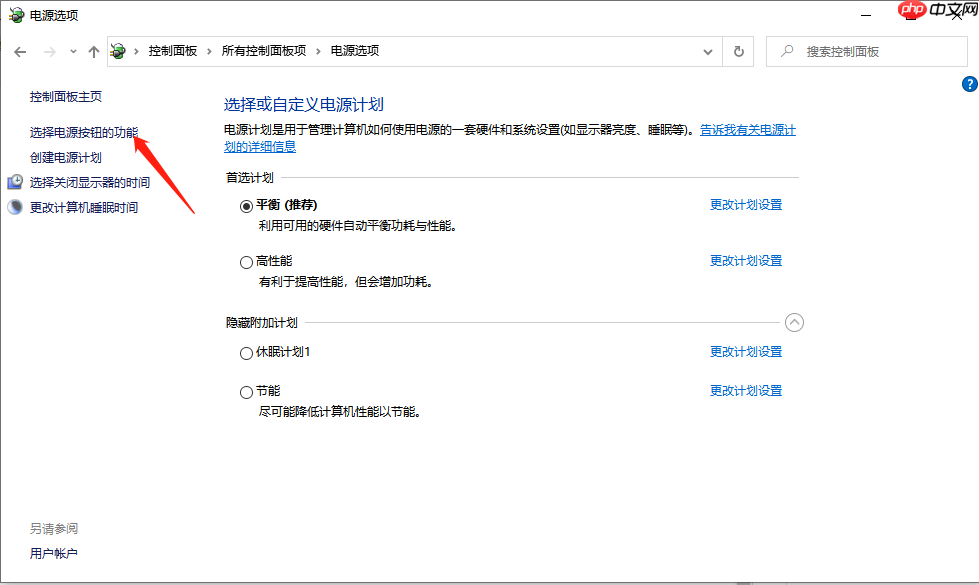 Win10电脑开机很慢怎么办？