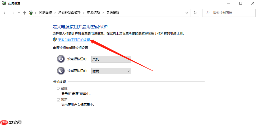 Win10电脑开机很慢怎么办？
