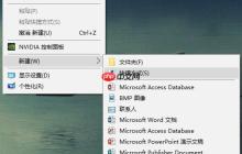 Win10系统一键释放系统资源的操作方法？