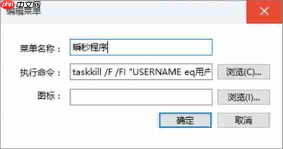 Win10系统一键释放系统资源的操作方法？