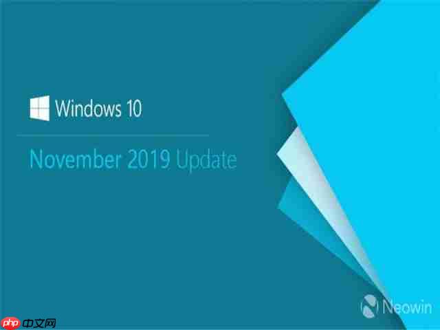 微软敲定Win10 November 2019更新 版本为Build 18363.418