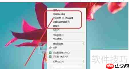 画图3D入门教程