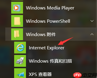 win10系统兼容性视图设置在哪?