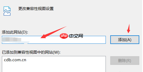 win10系统兼容性视图设置在哪?