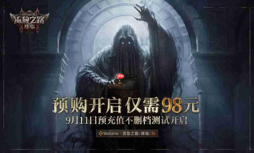 《流放之路：降临》制作团队采访：倾听中国声音，打造自由体验