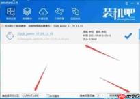 gpt分区安装win7教程