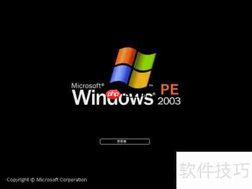 Windows系统管理修复指南