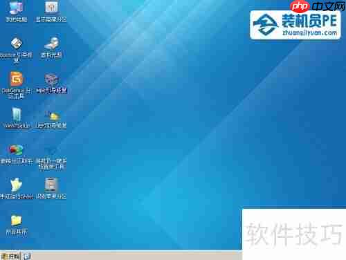 Windows系统管理修复指南