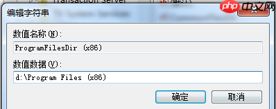 电脑如何修改c盘软件默认安装路径到其他盘符