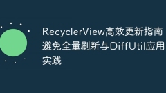 RecyclerView efficient update guide: Avoid full refresh and DiffUtil application practice