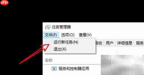 黑屏因Explorer删除？速救