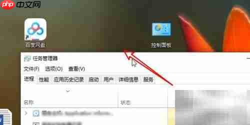 黑屏因Explorer删除？速救