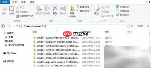 清理Win8.1更新垃圾腾空间