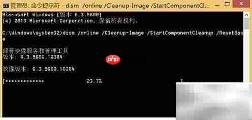 清理Win8.1更新垃圾腾空间