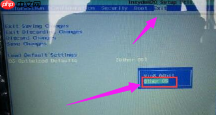 Win10电脑蓝屏代码0X000000a5怎么办?