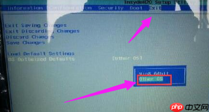 Win10电脑蓝屏代码0X000000a5怎么办？