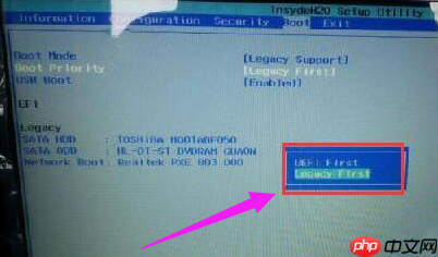 Win10电脑蓝屏代码0X000000a5怎么办？
