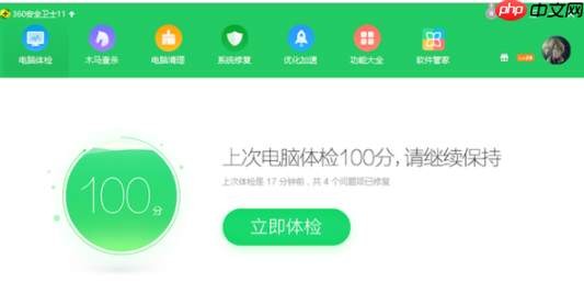 Win10电脑蓝屏代码0X000000a5怎么办？