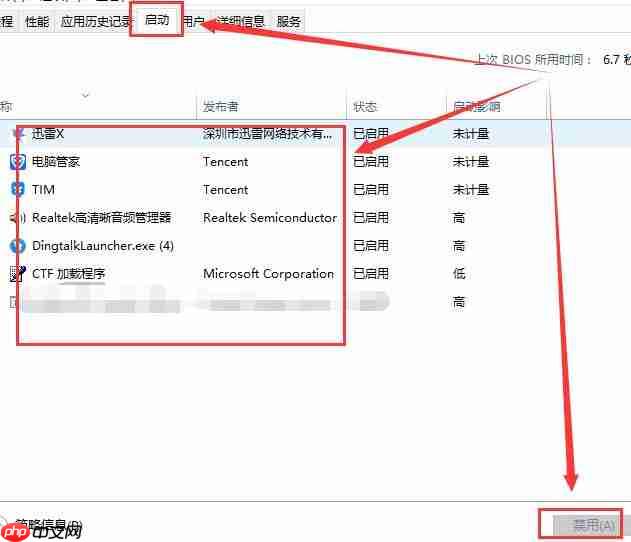 win10控制面板闪退怎么办?win10控制面板闪退的解决方法
