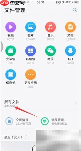 B站视频转MP4操作指南