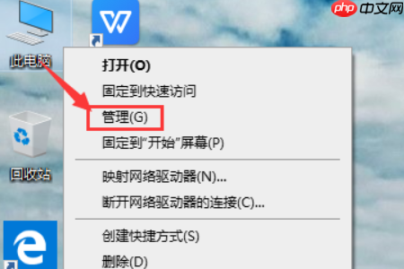 win10账户名称怎么更改？-小浪学习网