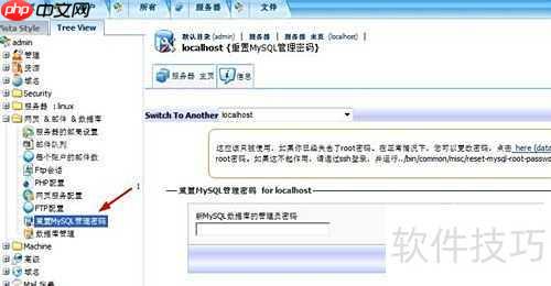 kloxo建站自动备份教程