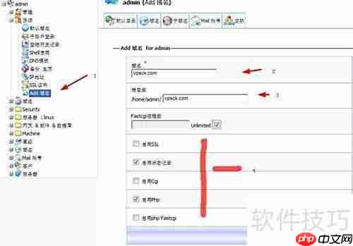 kloxo建站自动备份教程