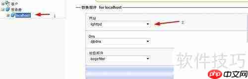 kloxo建站自动备份教程