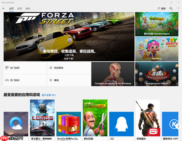 win10无法打开应用商店怎么处理
