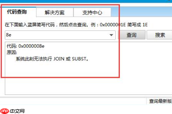 win10睡眠唤醒就蓝屏怎么解决-小浪学习网